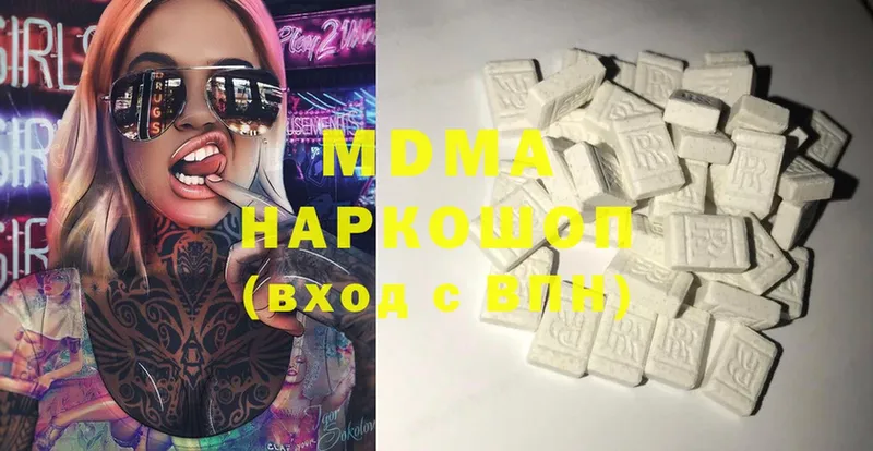 darknet как зайти  купить закладку  Ефремов  MDMA VHQ 